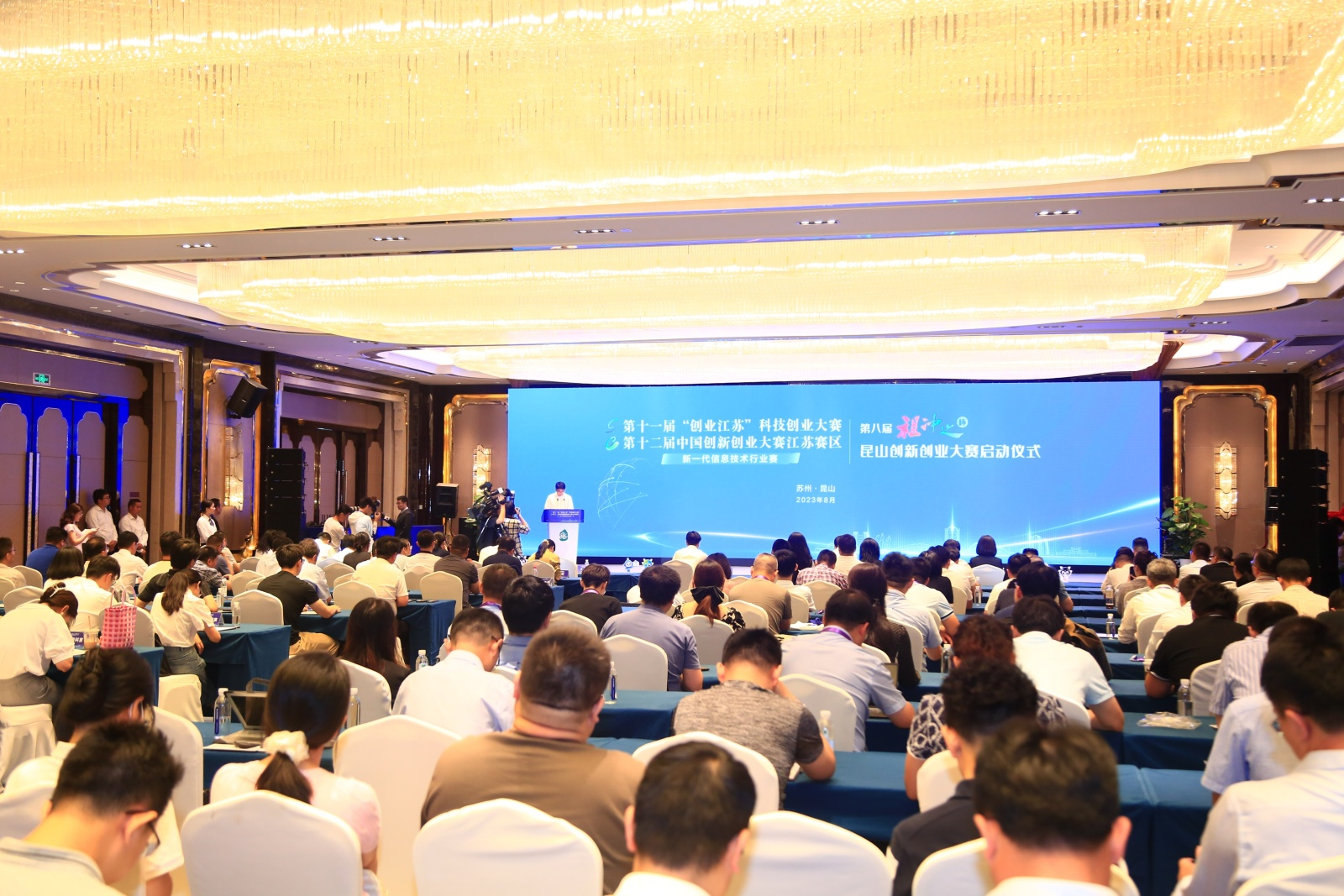 喜报！芯弦半导体（苏州）有限公司在第十一届“创业江苏”科技创业大赛暨第十二届中国创新创业大赛江苏赛区中荣获新一代信息技术行业赛第二名(图1)
